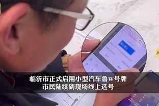 必威app官网下载安装苹果手机截图2